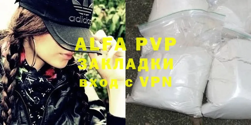 A PVP крисы CK  Апатиты 