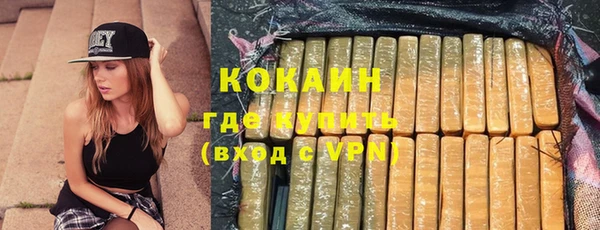 COCAINE Волосово