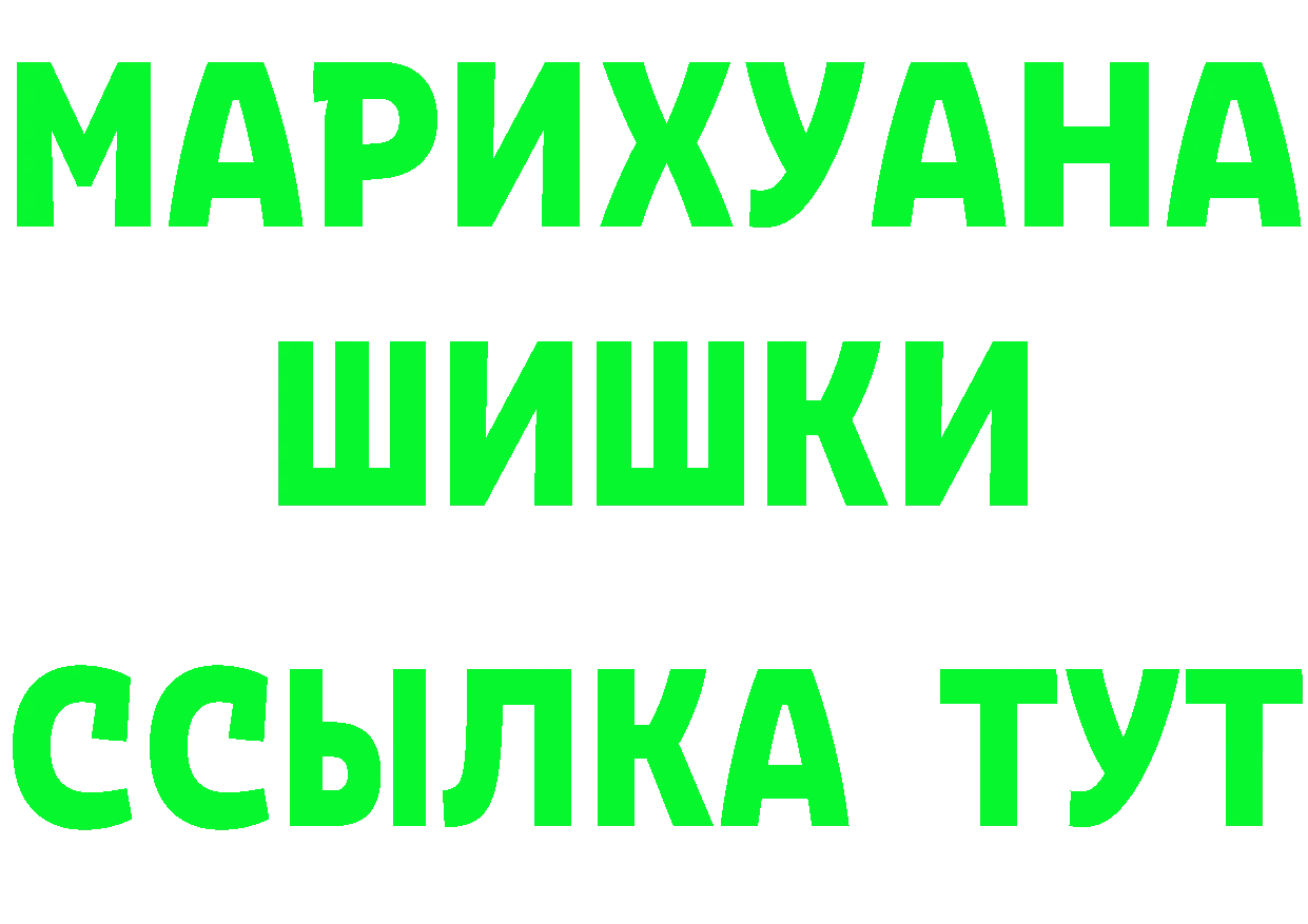 КЕТАМИН VHQ зеркало это гидра Апатиты